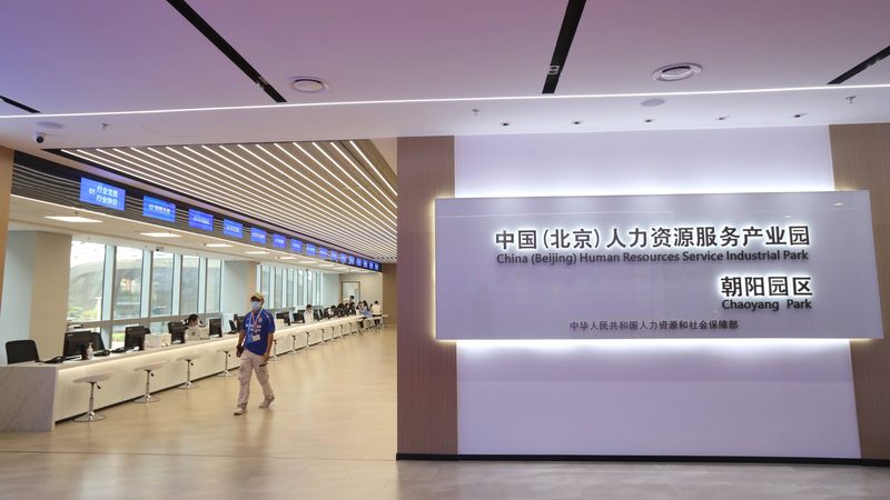 人才测评与性格测试：本质区别与运用场景