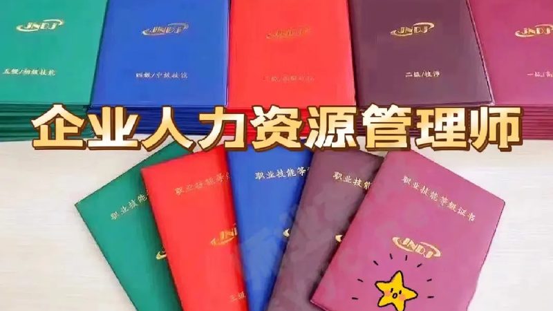 高端人才猎头服务公司排名