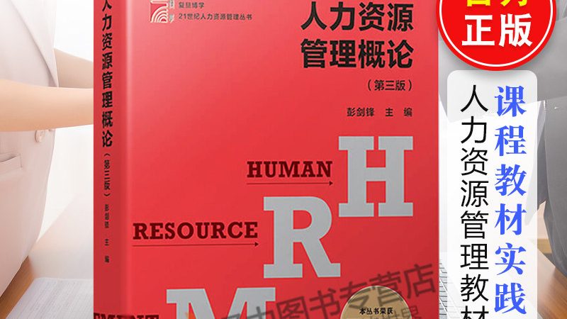 企业招聘外包方案模板：构建高效招聘体系的秘籍**