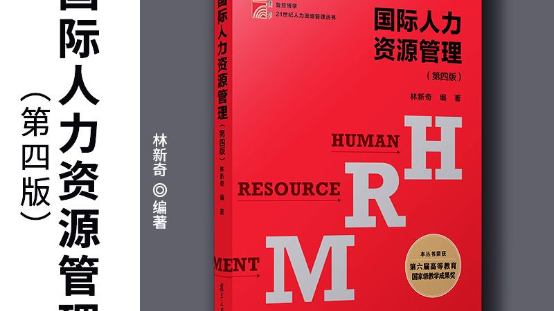 重庆人事外包服务商报价