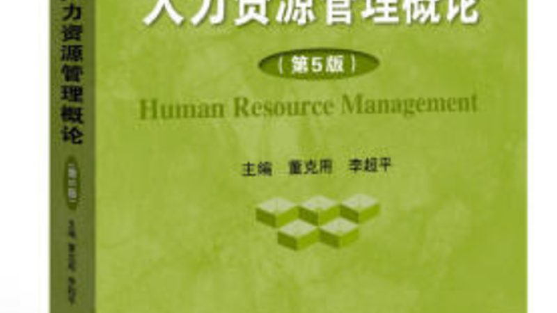 成都人力资源外包定制方案价格