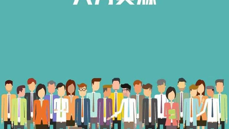 制造业灵活用工：破解劳动力管理难题之道**
